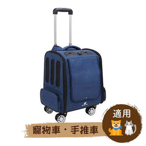 DODOPET 寵物兩用背囊手拉車 四輪360度轉動(藍色) (寵物承重：10kg)-貓狗-毛孩物語Pets Thing｜香港寵物貓狗用品專門店：IATA寵物飛機籠、寵物手推車、貓爬架貓樹