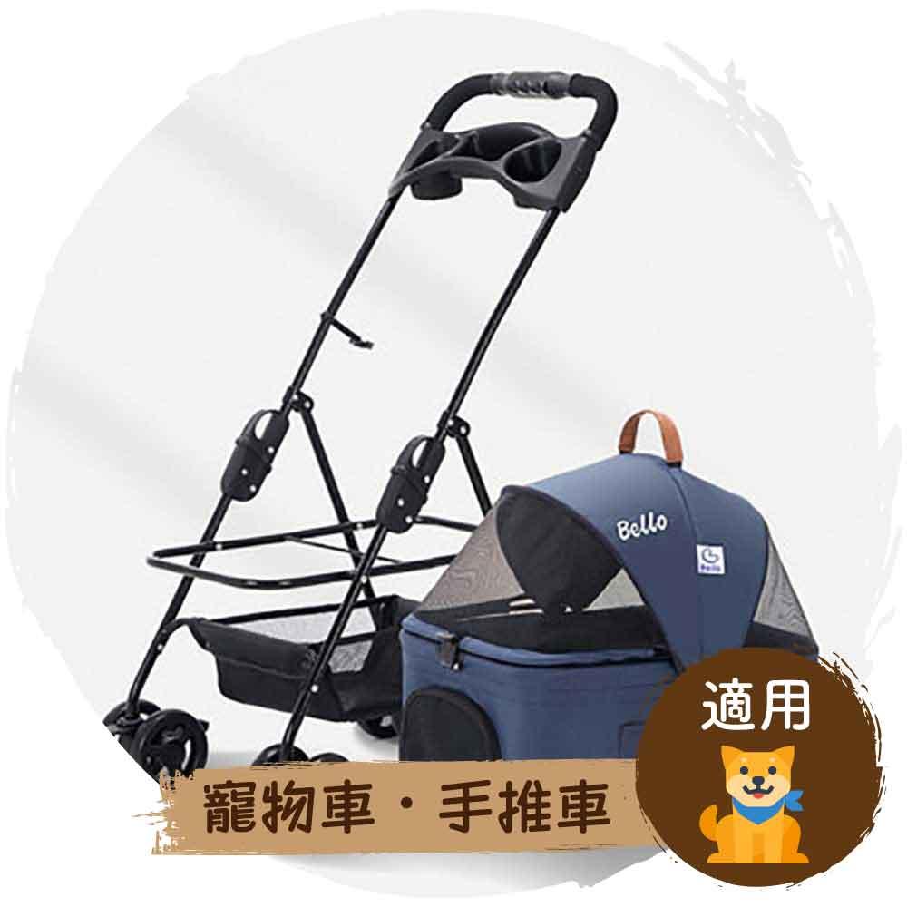 Bello 車籃分拆款 四輪萬向可摺狗狗手推車(深藍色)（寵物承重：12kg）-狗-毛孩物語Pets Thing｜香港寵物貓狗用品專門店：IATA寵物飛機籠、寵物手推車、貓爬架貓樹