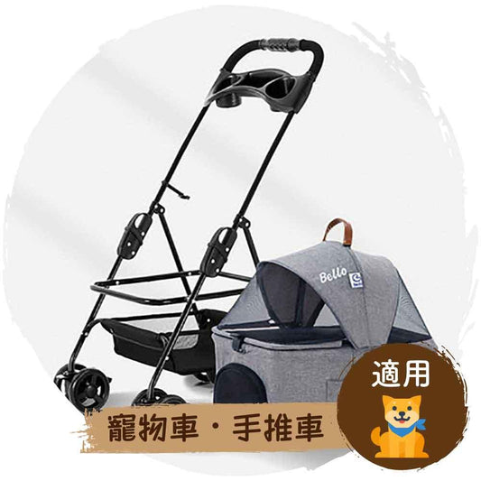 Bello 車籃分拆款 四輪萬向可摺狗狗手推車(亞麻灰)（寵物承重：12kg）-狗-毛孩物語Pets Thing｜香港寵物貓狗用品專門店：IATA寵物飛機籠、寵物手推車、貓爬架貓樹