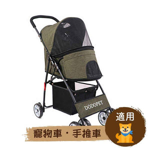 DODOPET 輕盈四輪摺疊小型狗手推車(附小置物籃軍綠色)（寵物承重：13kg）-狗-毛孩物語Pets Thing｜香港寵物貓狗用品專門店：IATA寵物飛機籠、寵物手推車、貓爬架貓樹