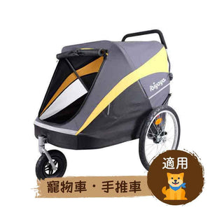 Ibiyaya FS2180 黃金巴士2.0充氣胎寵物手推車(寵物承重：50kg)-狗-毛孩物語Pets Thing｜香港寵物貓狗用品專門店：IATA寵物飛機籠、寵物手推車、貓爬架貓樹
