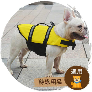 🏊‍♂️夏季狗狗玩水游泳救生衣(普通款)-狗-毛孩物語Pets Thing｜香港寵物貓狗用品專門店：IATA寵物飛機籠、寵物手推車、貓爬架貓樹