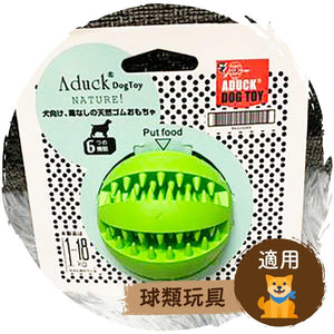 🎾日本狗狗橡膠彈力夾食球訓練玩具(綠色)-狗-毛孩物語Pets Thing｜香港寵物貓狗用品專門店：IATA寵物飛機籠、寵物手推車、貓爬架貓樹