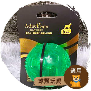 🎾日本狗狗橡膠彈力發聲球玩具(透光綠)-貓狗-毛孩物語Pets Thing｜香港寵物貓狗用品專門店：IATA寵物飛機籠、寵物手推車、貓爬架貓樹