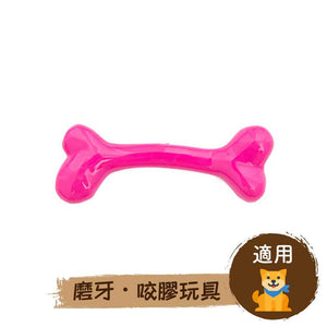 🦴日本骨頭形狀磨牙咬膠玩具(細碼｜玫紅色)-狗-毛孩物語Pets Thing｜香港寵物貓狗用品專門店：IATA寵物飛機籠、寵物手推車、貓爬架貓樹