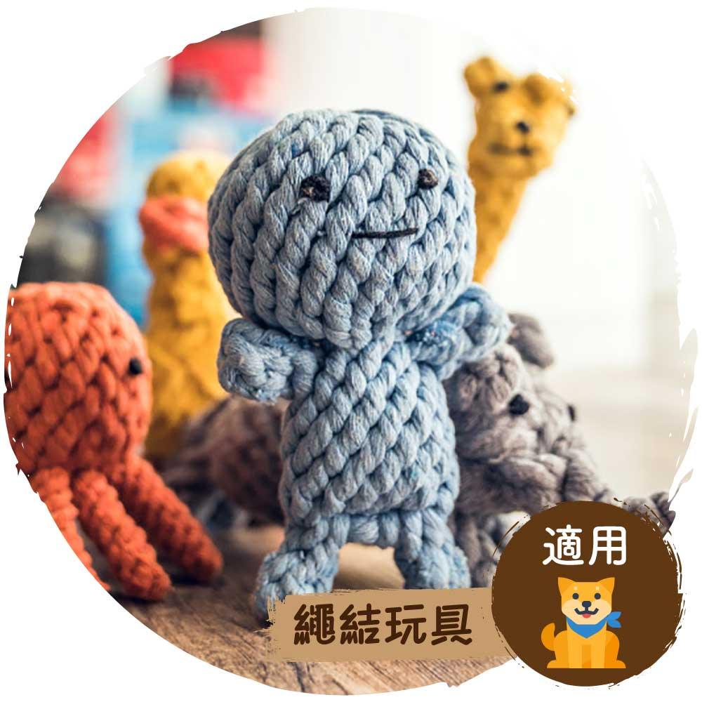 🪢狗狗棉繩磨牙玩具(藍色人仔)-狗-毛孩物語Pets Thing｜香港寵物貓狗用品專門店：IATA寵物飛機籠、寵物手推車、貓爬架貓樹