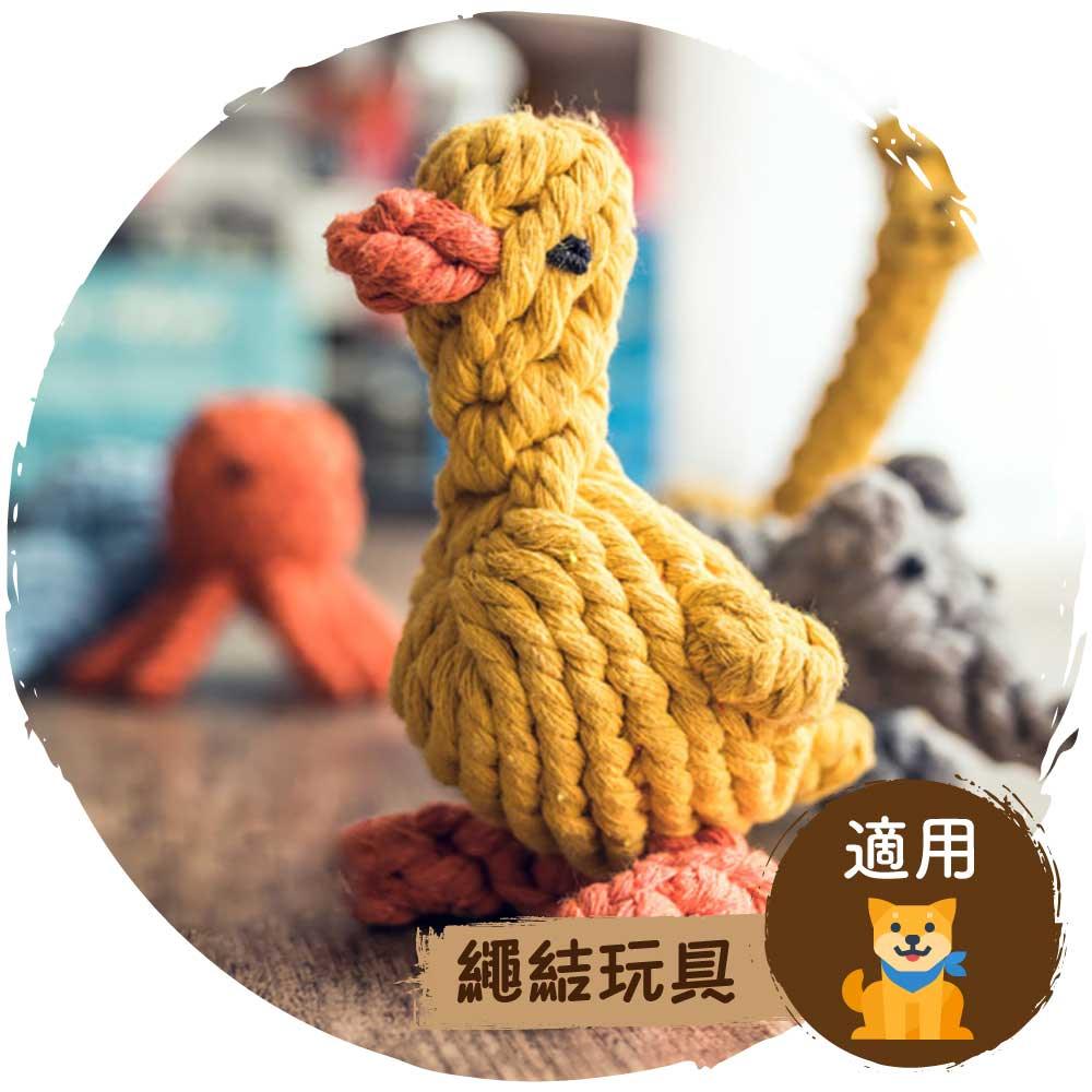 🪢狗狗棉繩磨牙玩具(黃色小鴨)-狗-毛孩物語Pets Thing｜香港寵物貓狗用品專門店：IATA寵物飛機籠、寵物手推車、貓爬架貓樹