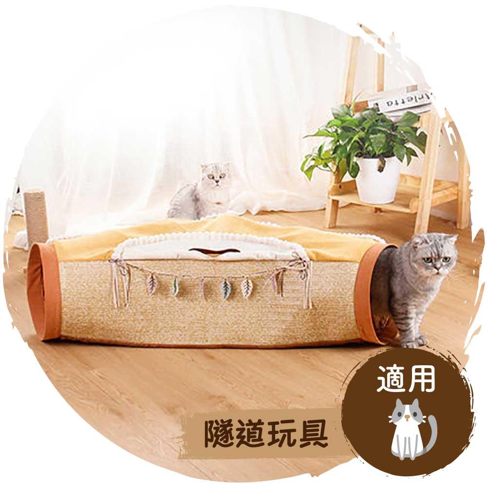 😺可折疊劍麻貓抓墊隧道貓窩(橙色)-貓-毛孩物語Pets Thing｜香港寵物貓狗用品專門店：IATA寵物飛機籠、寵物手推車、貓爬架貓樹