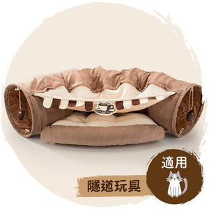 😺多功能可折疊隧道貓窩(淺啡色)-貓-毛孩物語Pets Thing｜香港寵物貓狗用品專門店：IATA寵物飛機籠、寵物手推車、貓爬架貓樹