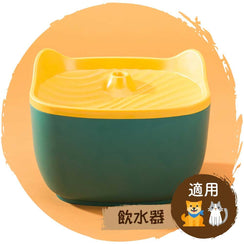 🌴環保樹脂寵物流動飲水器(黃/綠)-貓-毛孩物語Pets Thing｜香港寵物貓狗用品專門店：IATA寵物飛機籠、寵物手推車、貓爬架貓樹